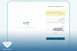 مراحل ثبن نام سجام با املاک گروه نگین