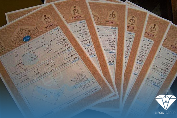 تصویری از سندهای جدید و تک برگ گروه املاک نگین سند عادی چیست